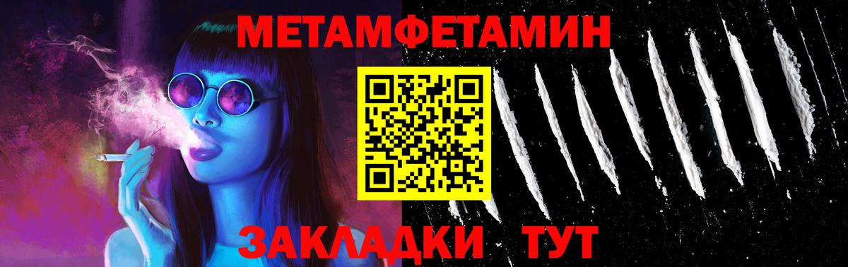 Норильск  Амфетамин Premium  Amphetamine  Вход с VPN 