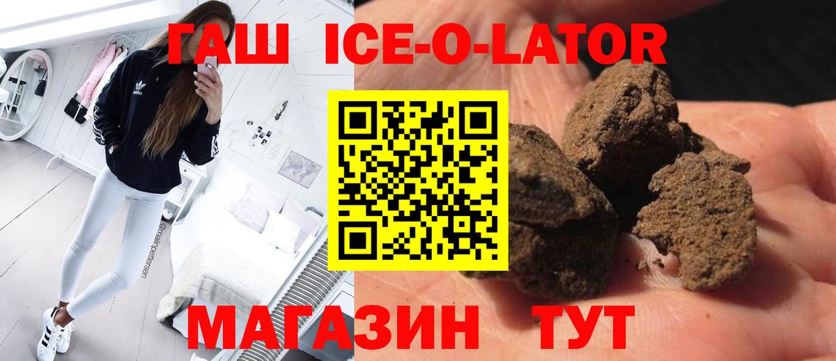 Норильск  Гашиш гарик  Гашиш  Вход с VPN 