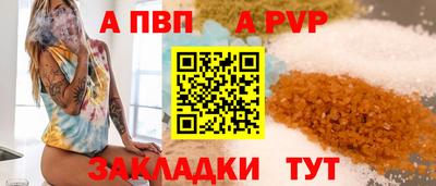apvp Анжеро-Судженск