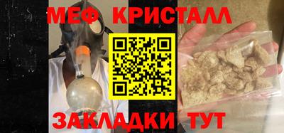 таблы Ангарск