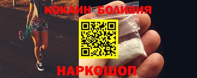 мефедрон Анапа