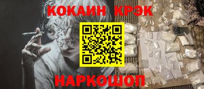 таблы Ангарск