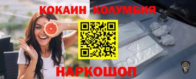 таблы Ангарск
