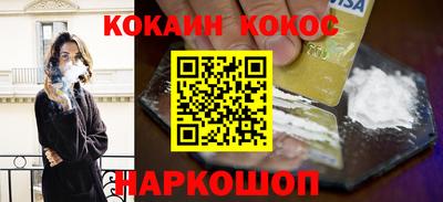 таблы Ангарск