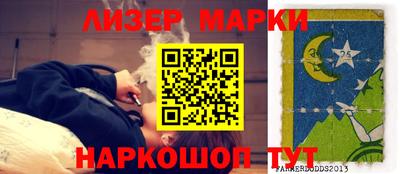 таблы Ангарск