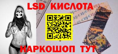 мефедрон Анапа