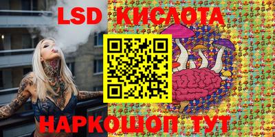 мефедрон Анапа