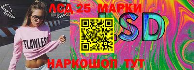 таблы Ангарск