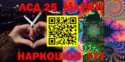 мефедрон Анапа