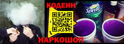 мефедрон Анапа