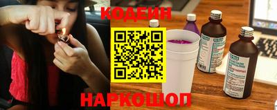 мефедрон Анапа