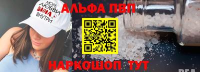 таблы Ангарск