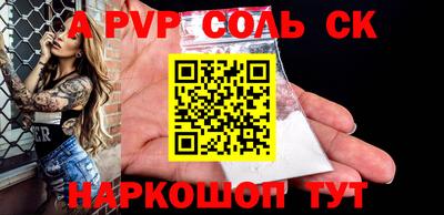 мефедрон Анапа