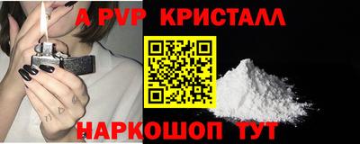 мефедрон Анапа