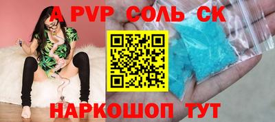 мефедрон Анапа