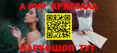 мефедрон Анапа