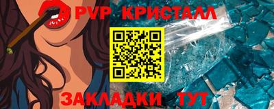 мефедрон Анапа