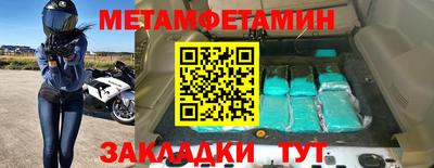 мефедрон Анапа