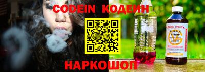 таблы Ангарск