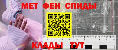 мефедрон Анапа
