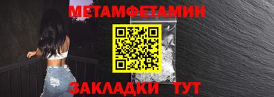 таблы Ангарск