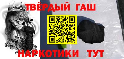 таблы Ангарск