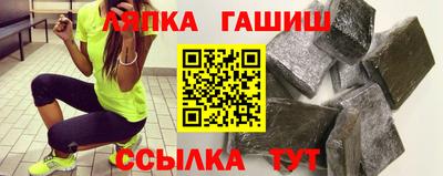 мефедрон Анапа