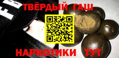 мефедрон Анапа