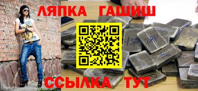 таблы Ангарск