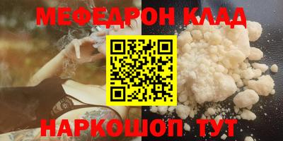 таблы Ангарск