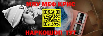 таблы Ангарск