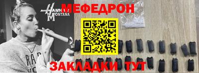 таблы Ангарск