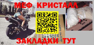 таблы Ангарск