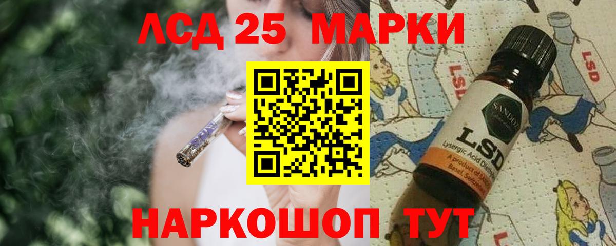 Норильск  Лсд 25 экстази  Лсд 25 экстази ecstasy  Вход с VPN  LSD-25 экстази ecstasy 