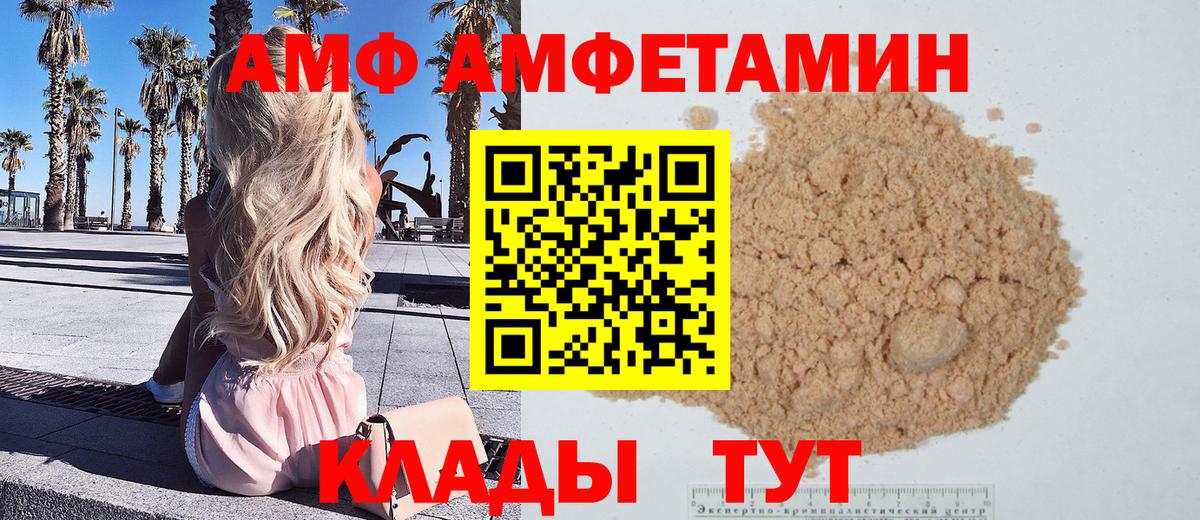 Метамфетамин Methamphetamine Норильск