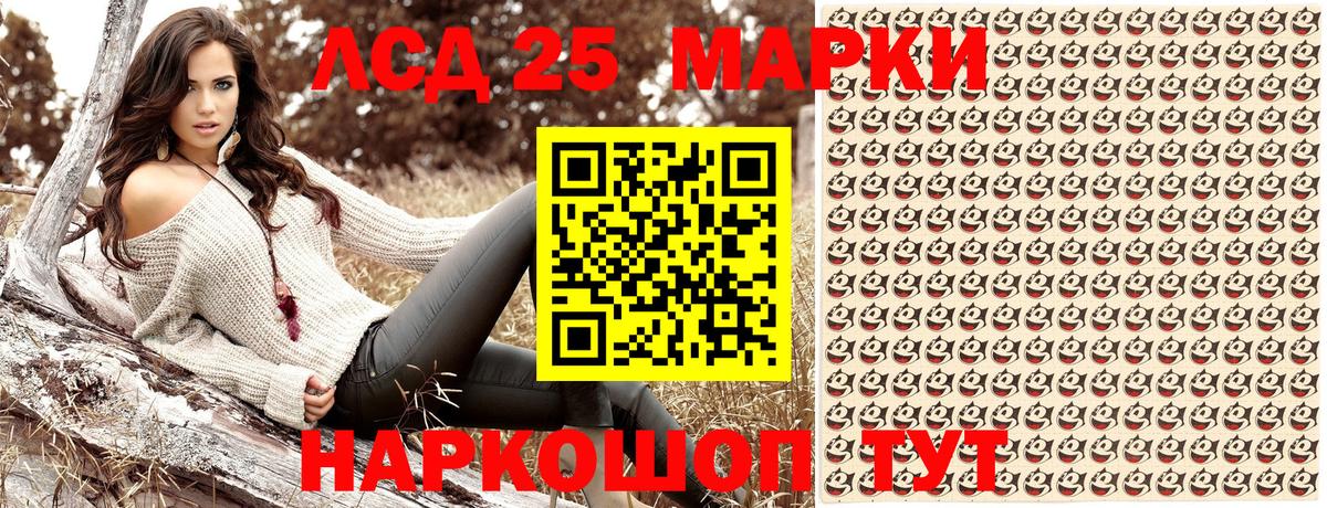 Наркотические марки 1,8мг Норильск