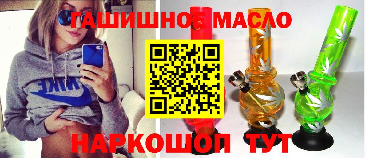 ТГК Wax Норильск