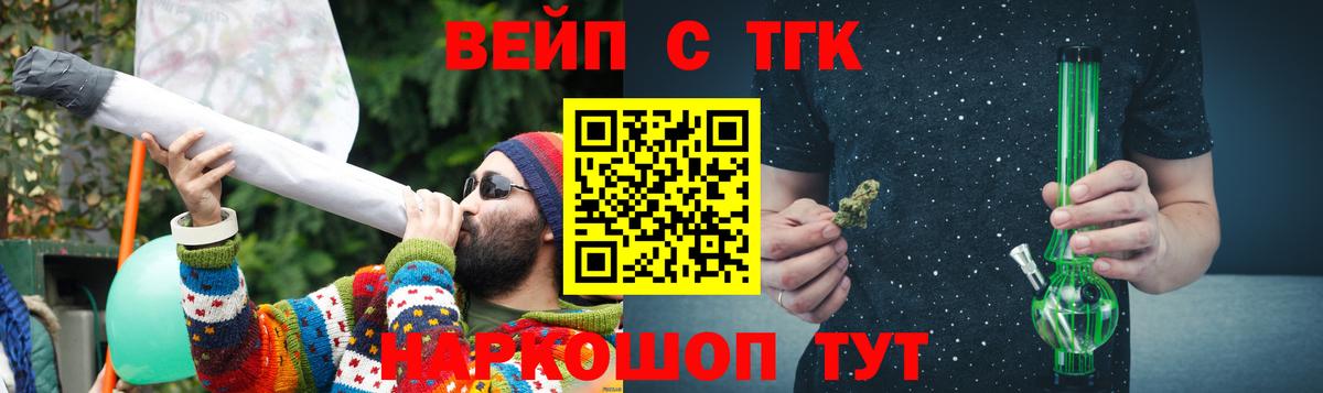 КОКАИН  НБОМе  Норильск  ГАШ  Меф   Каннабис  Вход с VPN 